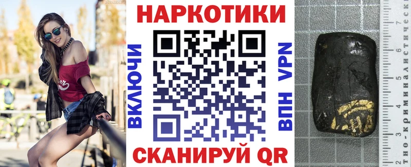 Магазины продажи наркотиков Южно-Сахалинск КОКАИН Альфа ПВП Мефедрон ГАШИШ МАРИХУАНА