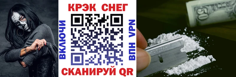 КОКАИН Эквадор  mega   Южно-Сахалинск 