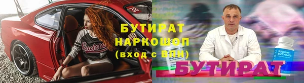 mix Дмитров