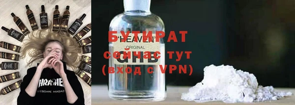 молекула духа Дмитриев