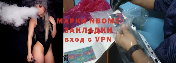 молекула духа Дмитриев