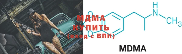 гашик Дмитровск