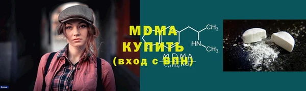 mix Дмитров