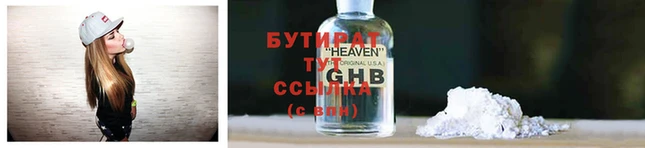 молекула духа Дмитриев