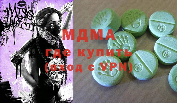 молекула духа Дмитриев