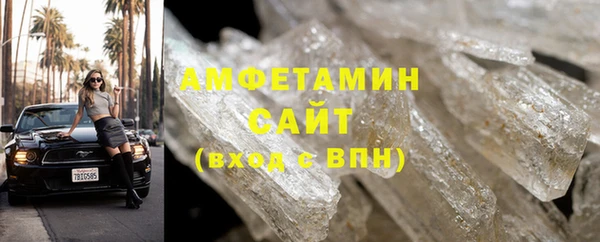 молекула духа Дмитриев