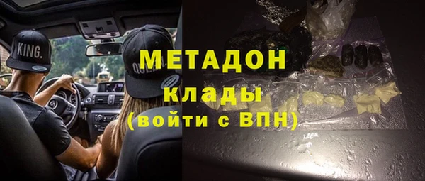 молекула духа Дмитриев