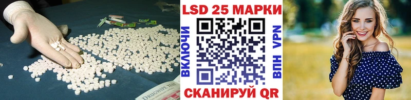 Лсд 25 экстази ecstasy  Южно-Сахалинск 