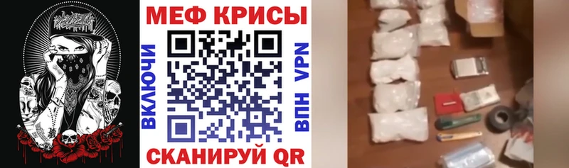 блэк спрут зеркало  сколько стоит  Южно-Сахалинск  Мефедрон кристаллы 