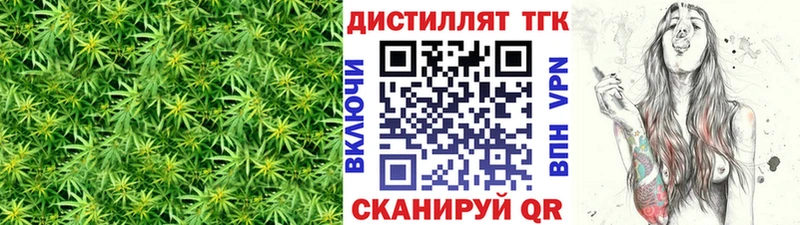 ТГК вейп  сколько стоит  Южно-Сахалинск 