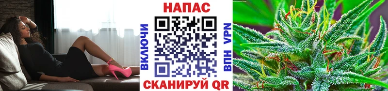 Бошки Шишки семена  Южно-Сахалинск 